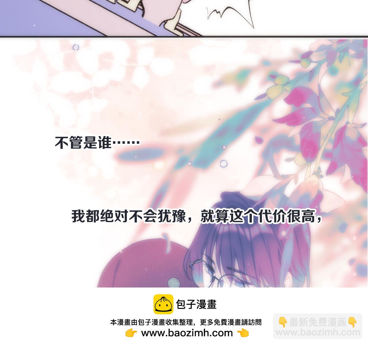 第123话 私奔53