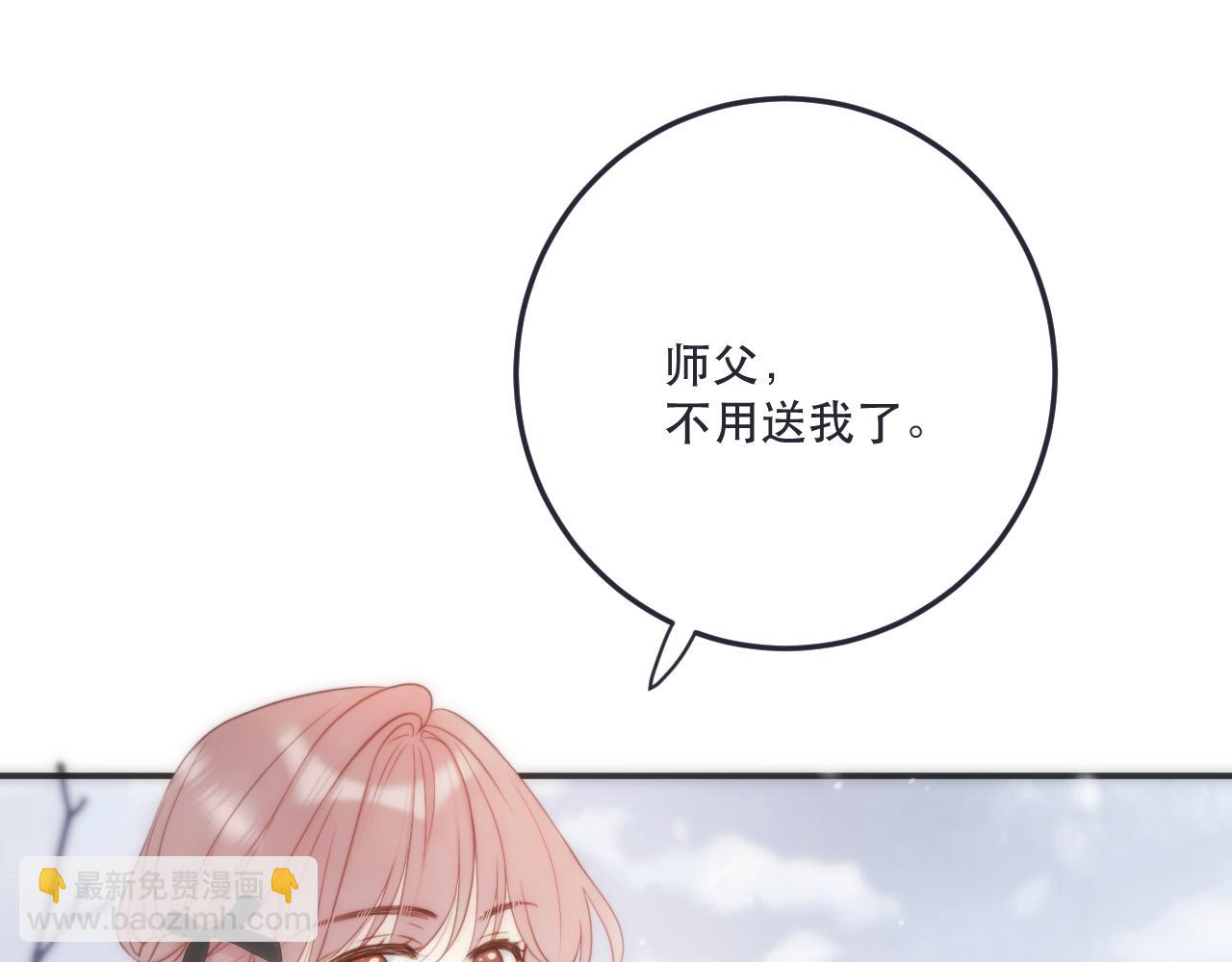 第123话 私奔62