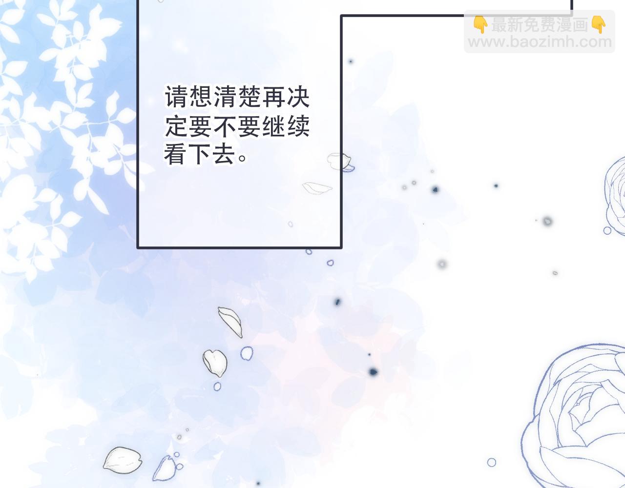 第123话 私奔7
