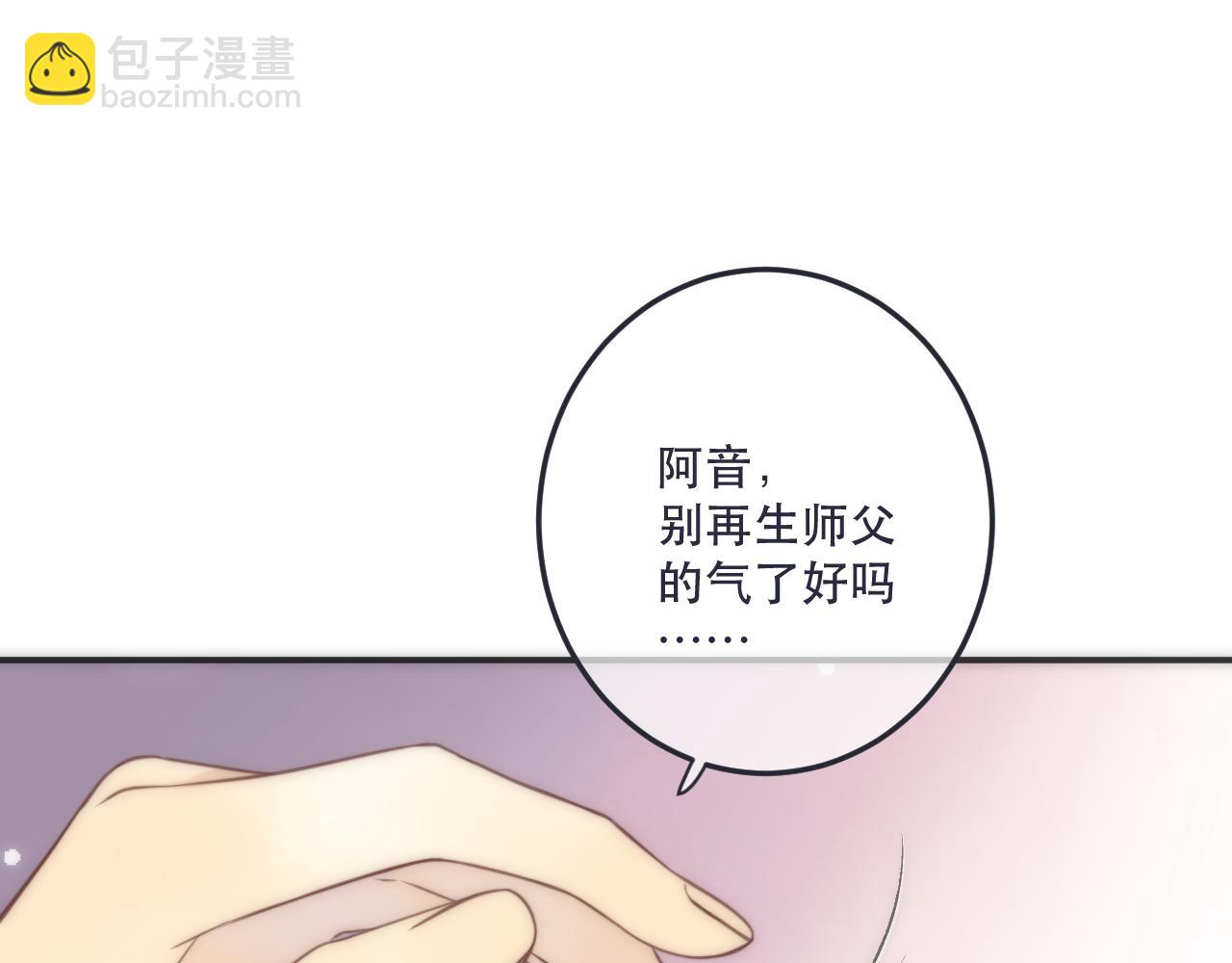 第123话 私奔71
