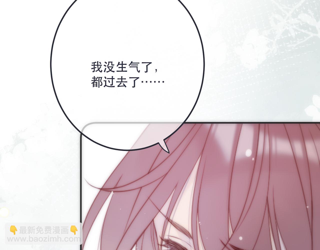 第123话 私奔73