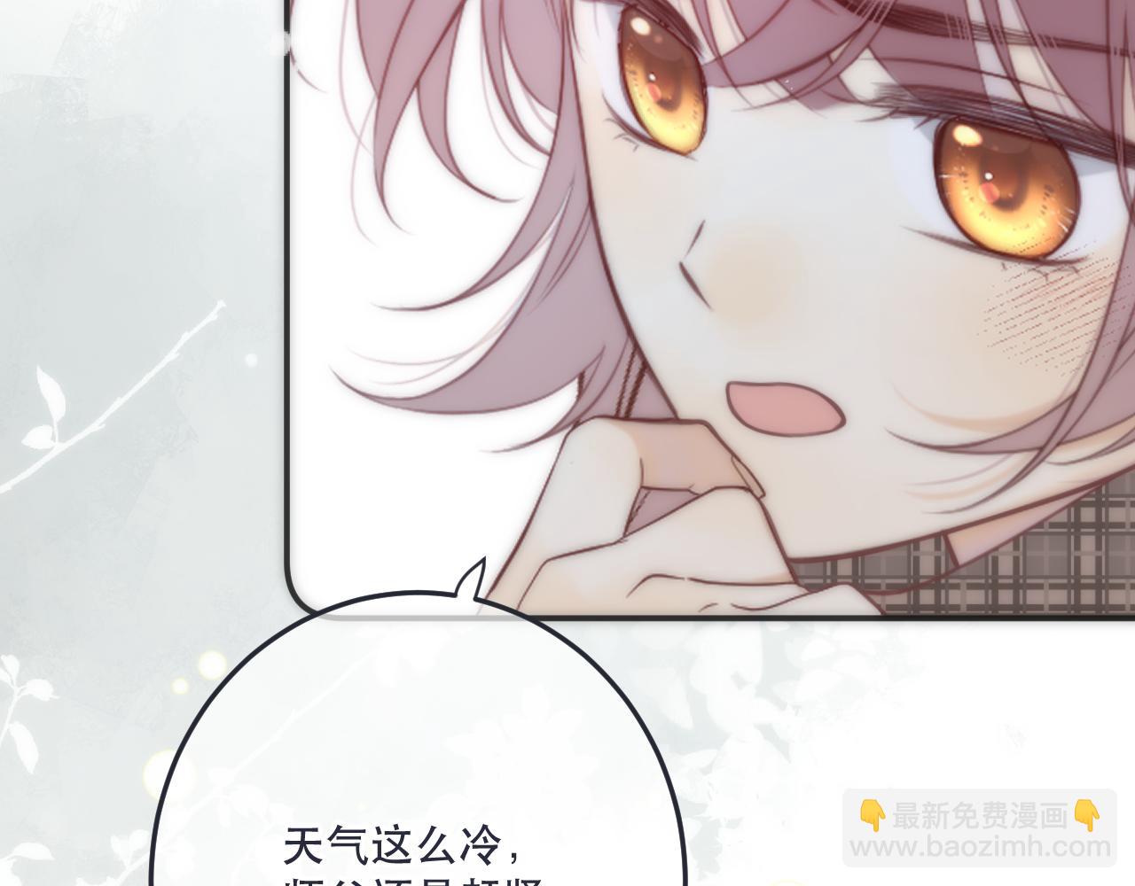 第123话 私奔74