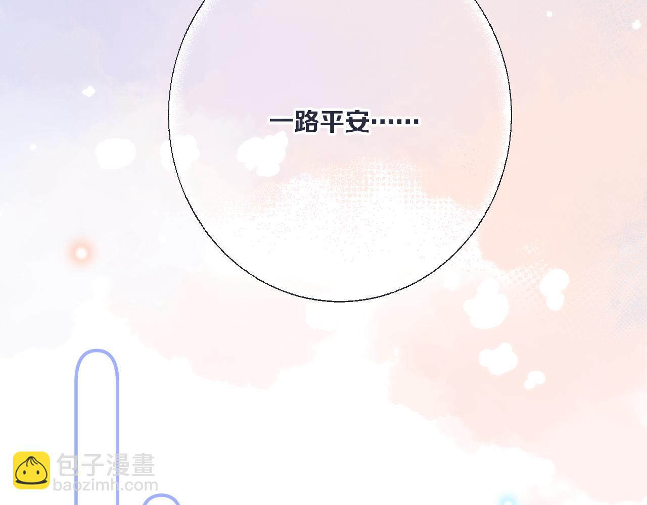 第123话 私奔85