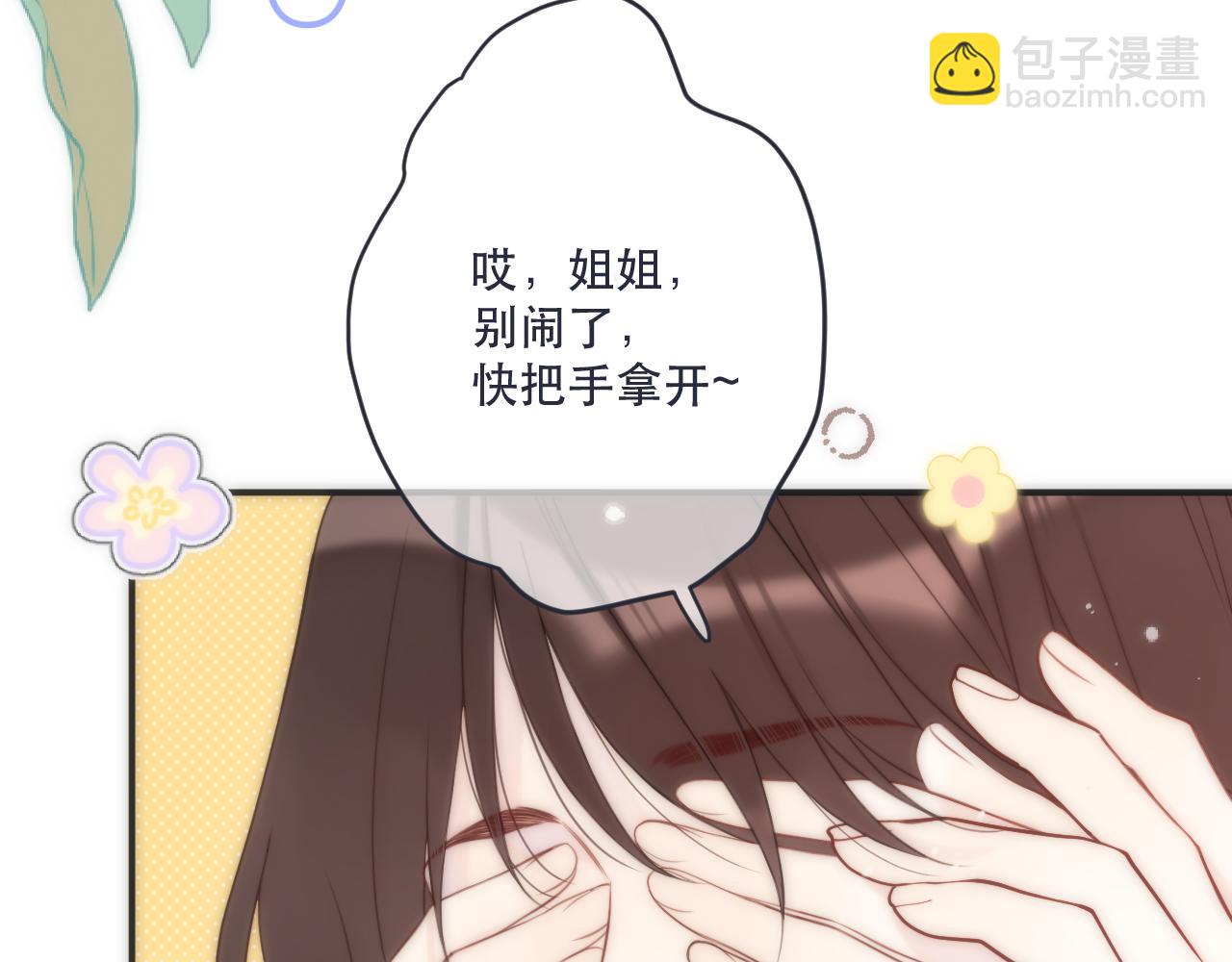 第123话 私奔87