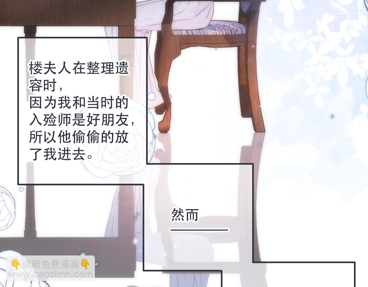 第123话 私奔9