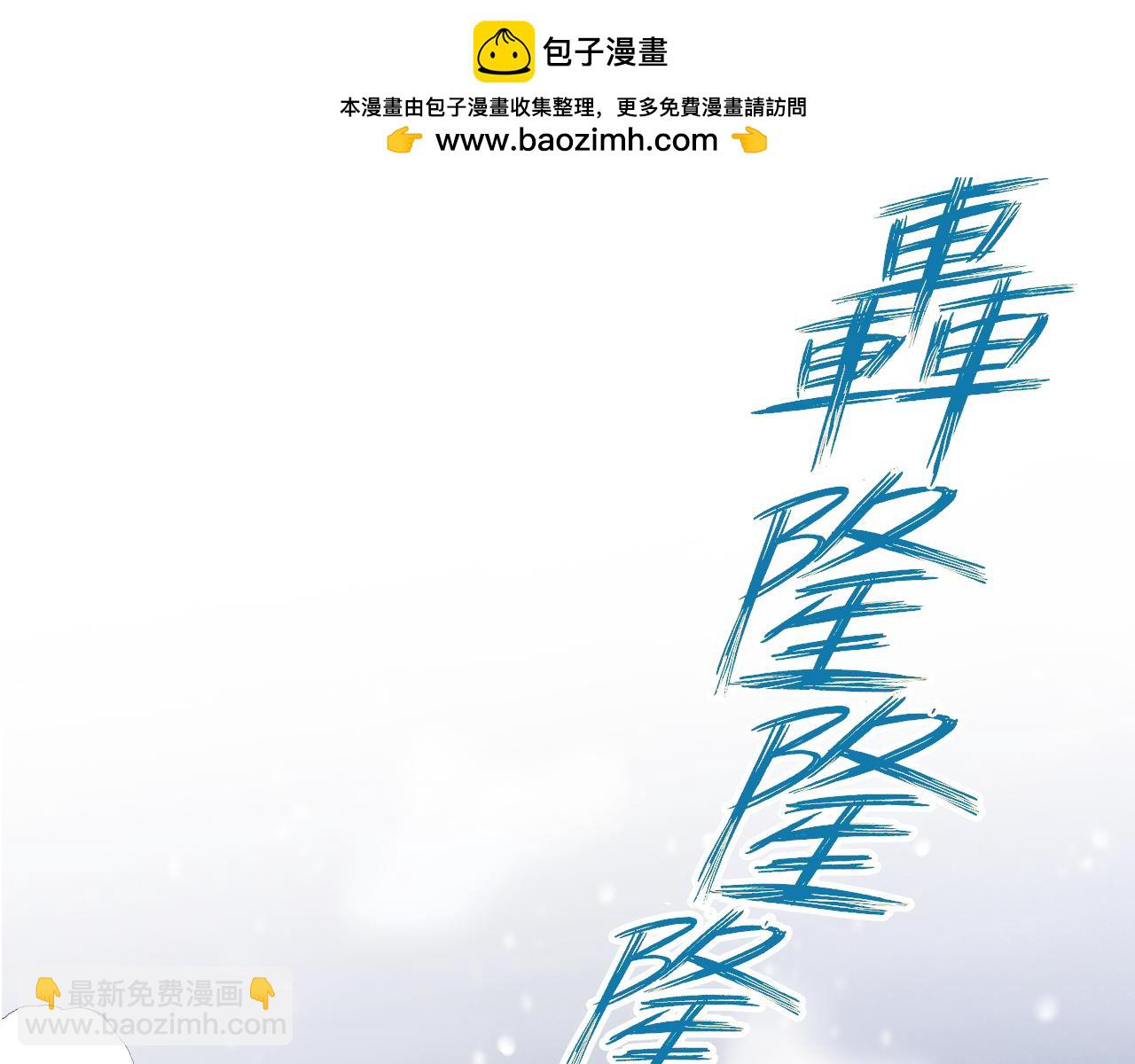 第124话 重要的人1