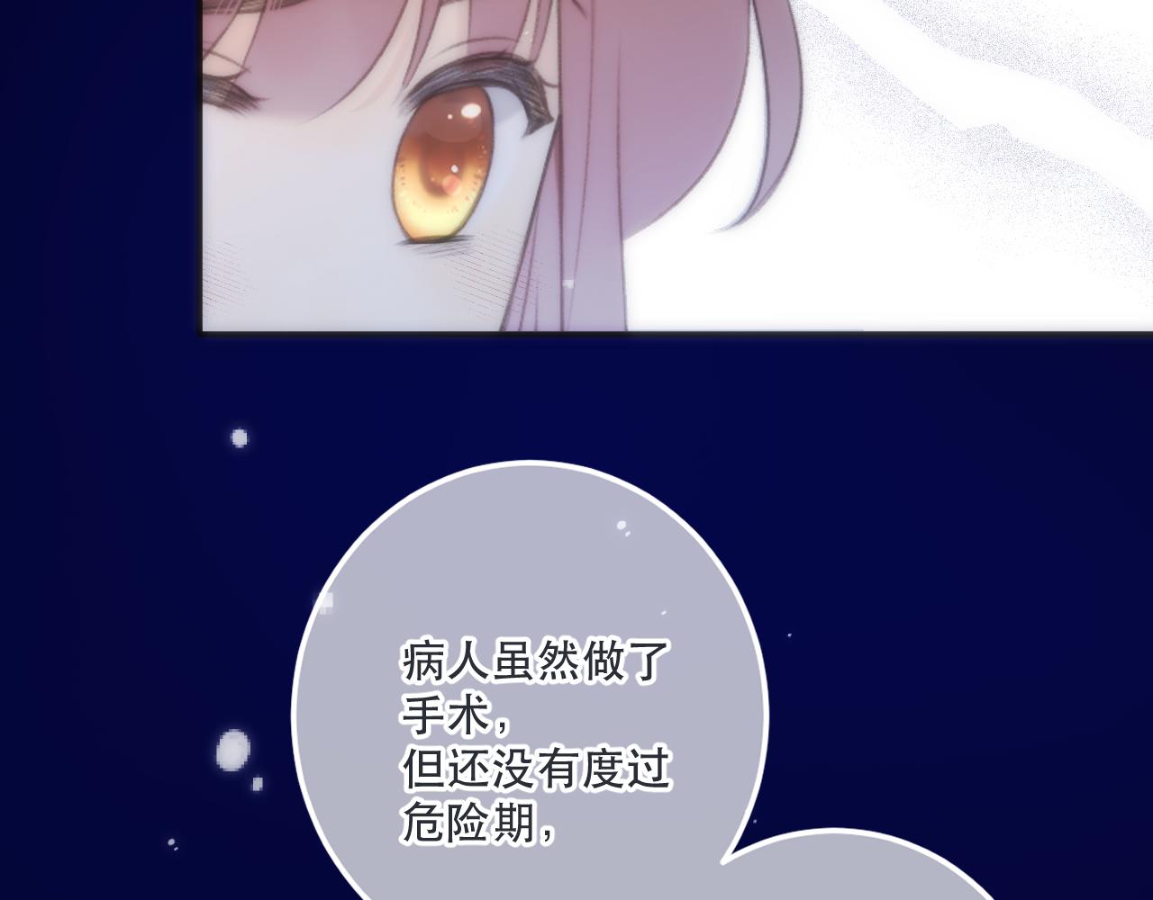 第124话 重要的人101