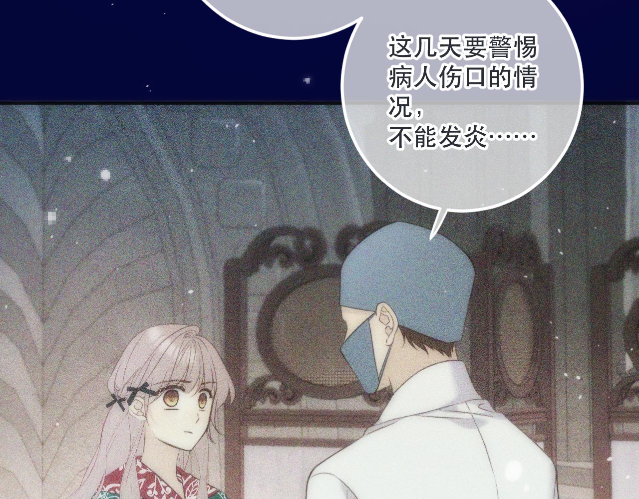 第124话 重要的人102