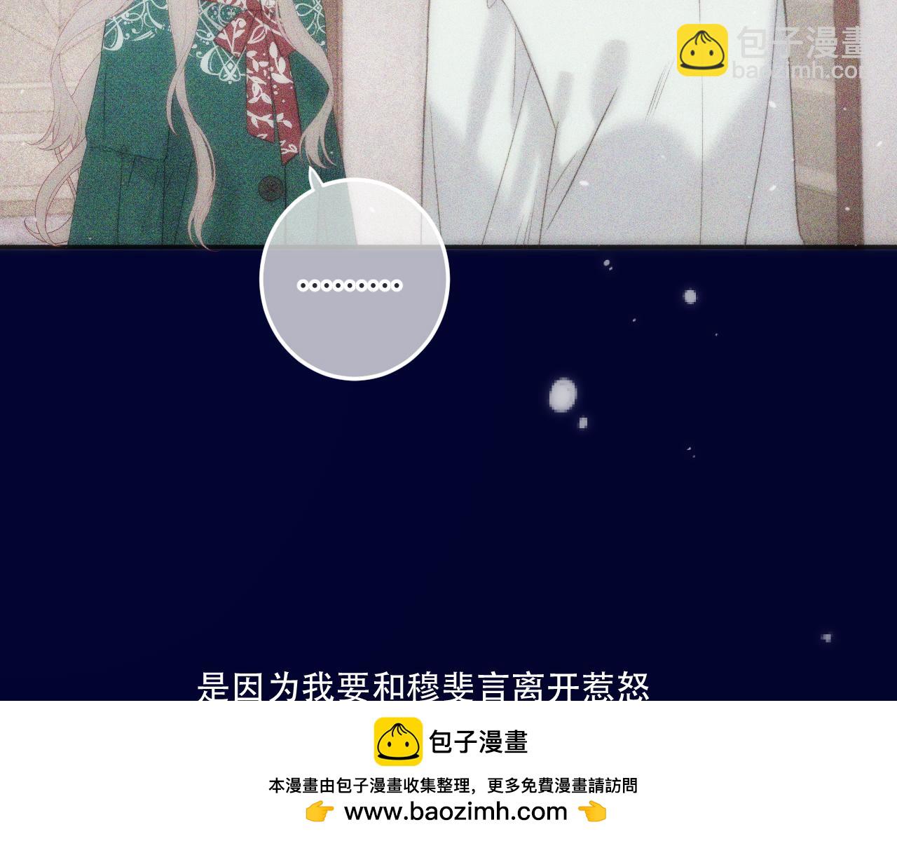 第124话 重要的人103