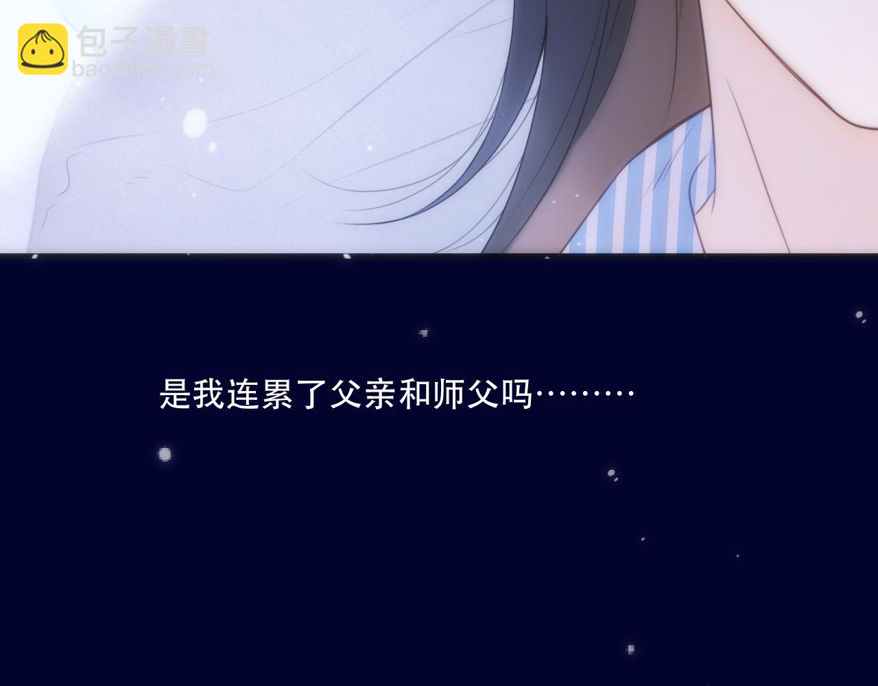 第124话 重要的人109
