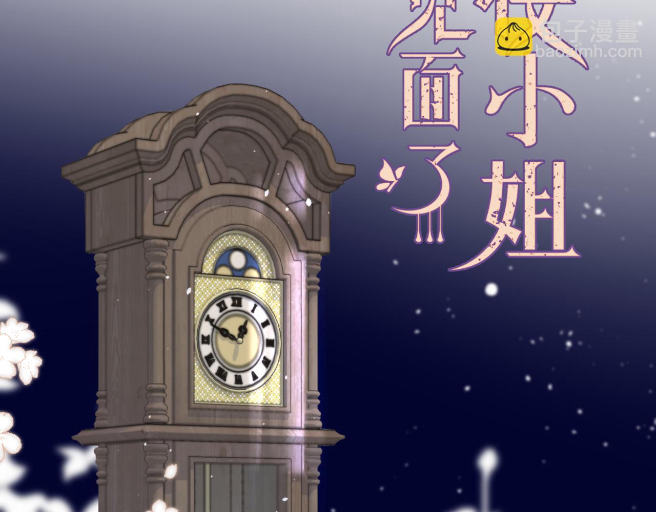 第124话 重要的人11
