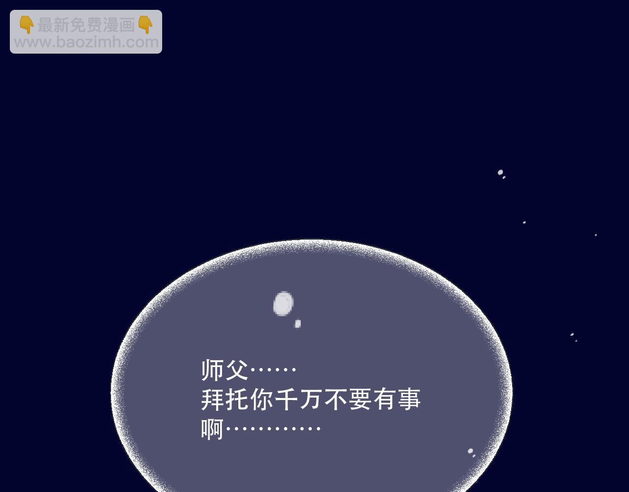 第124话 重要的人110