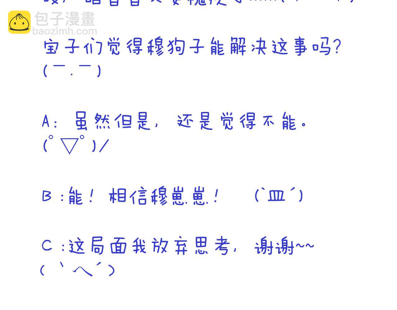 第124话 重要的人118