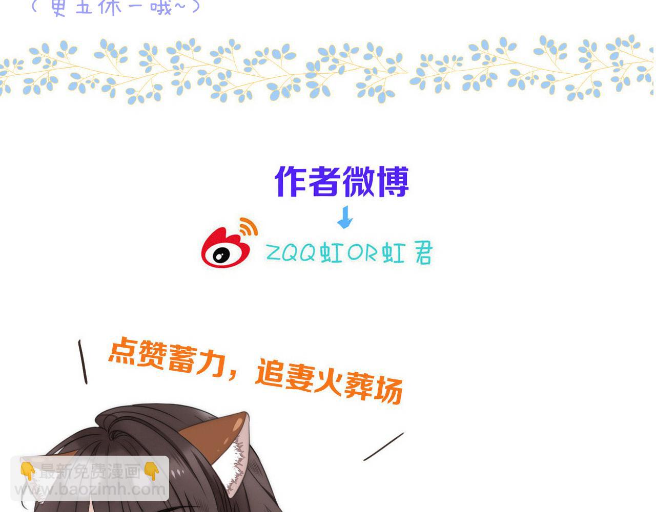 第124话 重要的人120