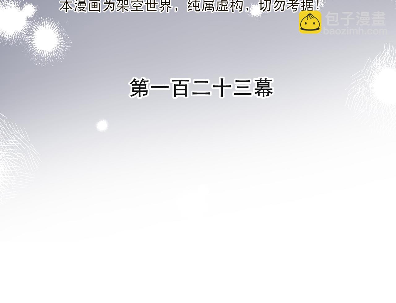 第124话 重要的人14