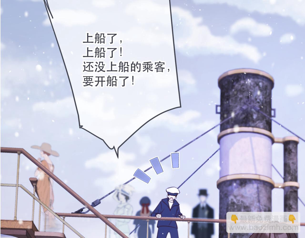 第124话 重要的人4