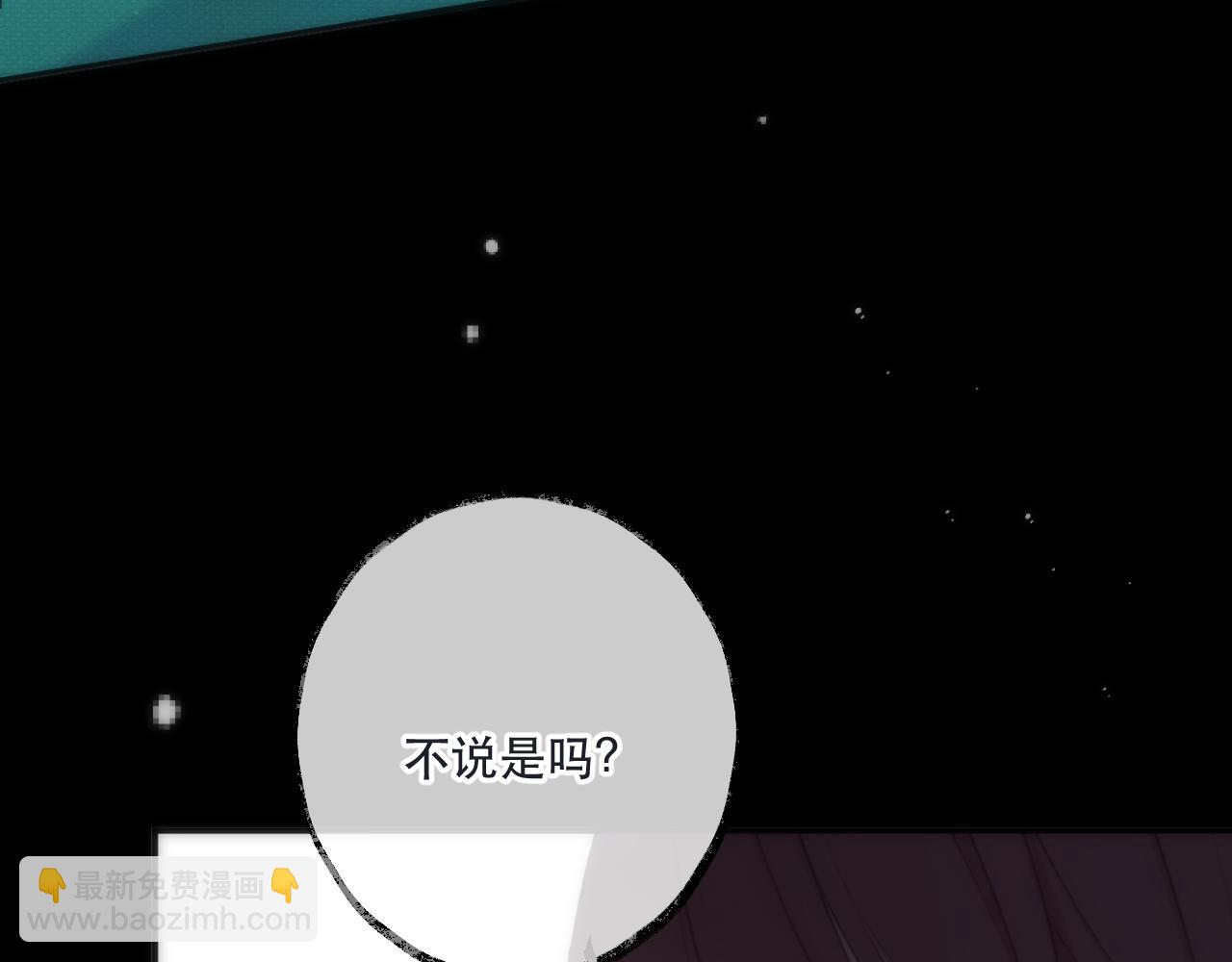 第124话 重要的人54