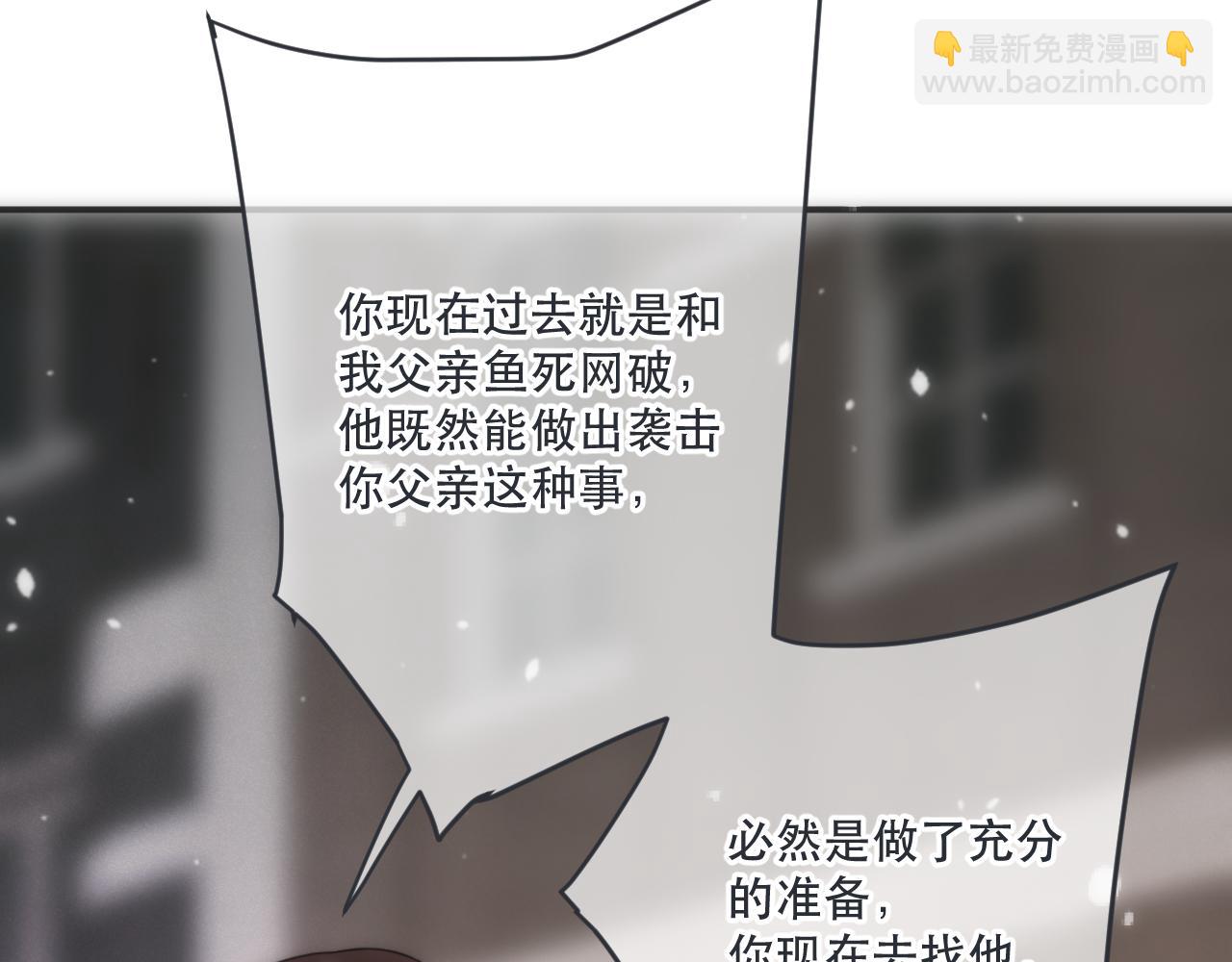 第124话 重要的人86