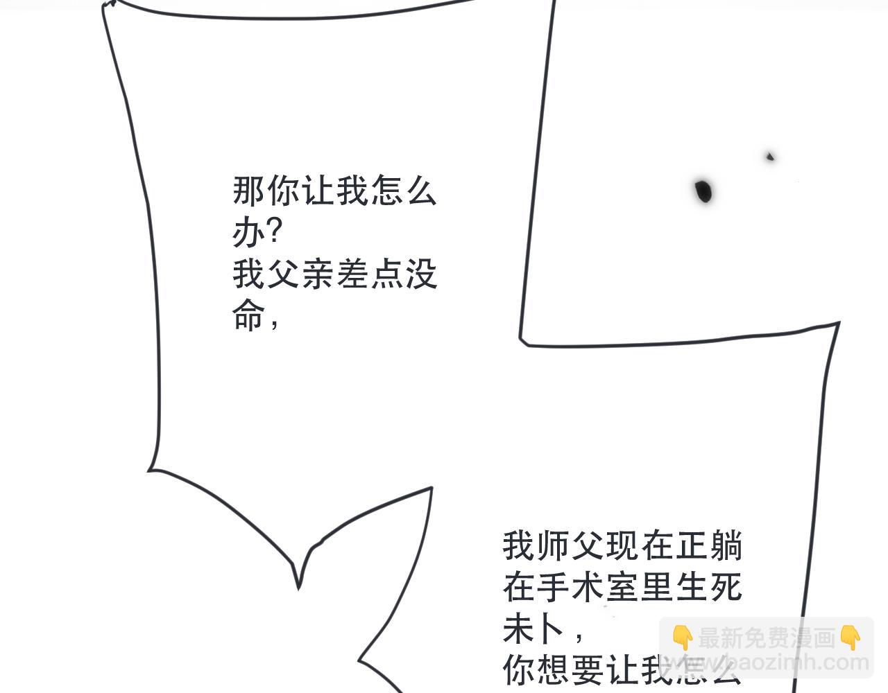 第124话 重要的人89
