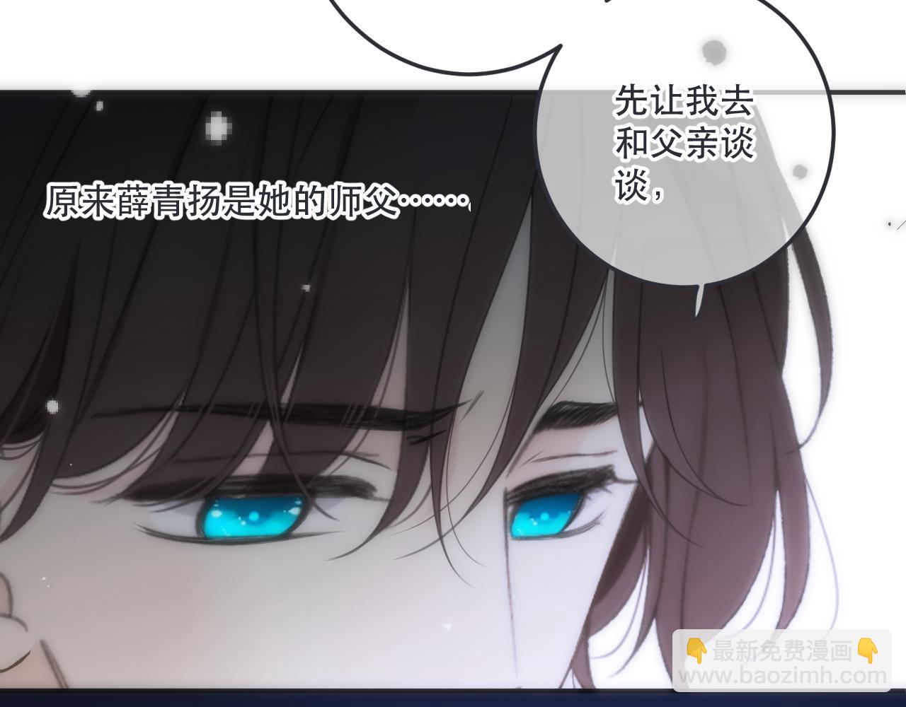 第124话 重要的人92