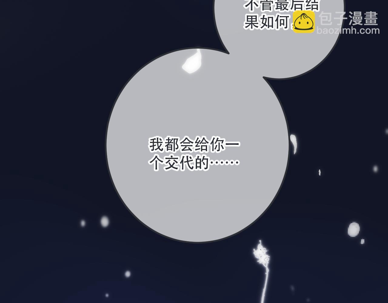 第124话 重要的人94