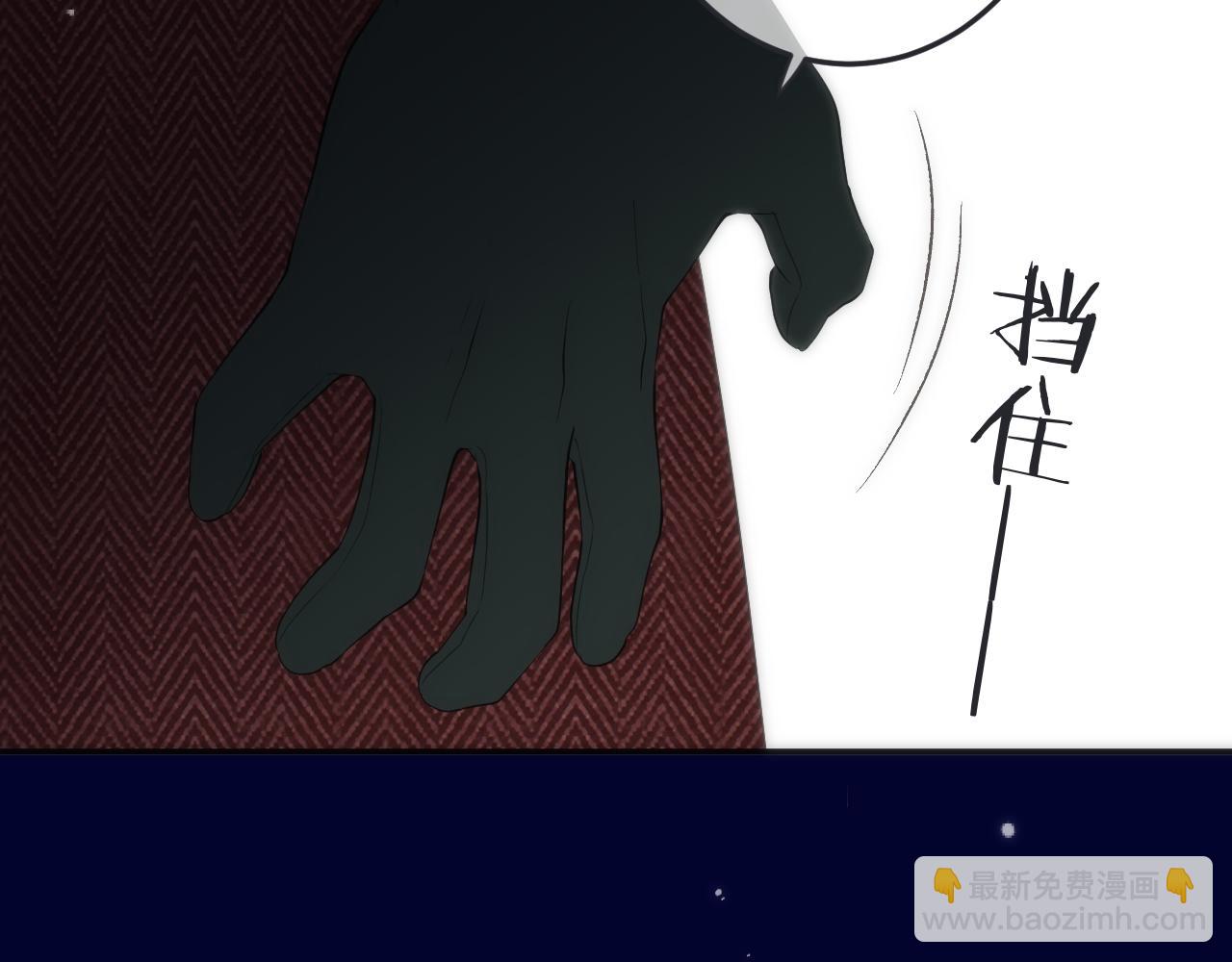 125话 分手？我不准！101