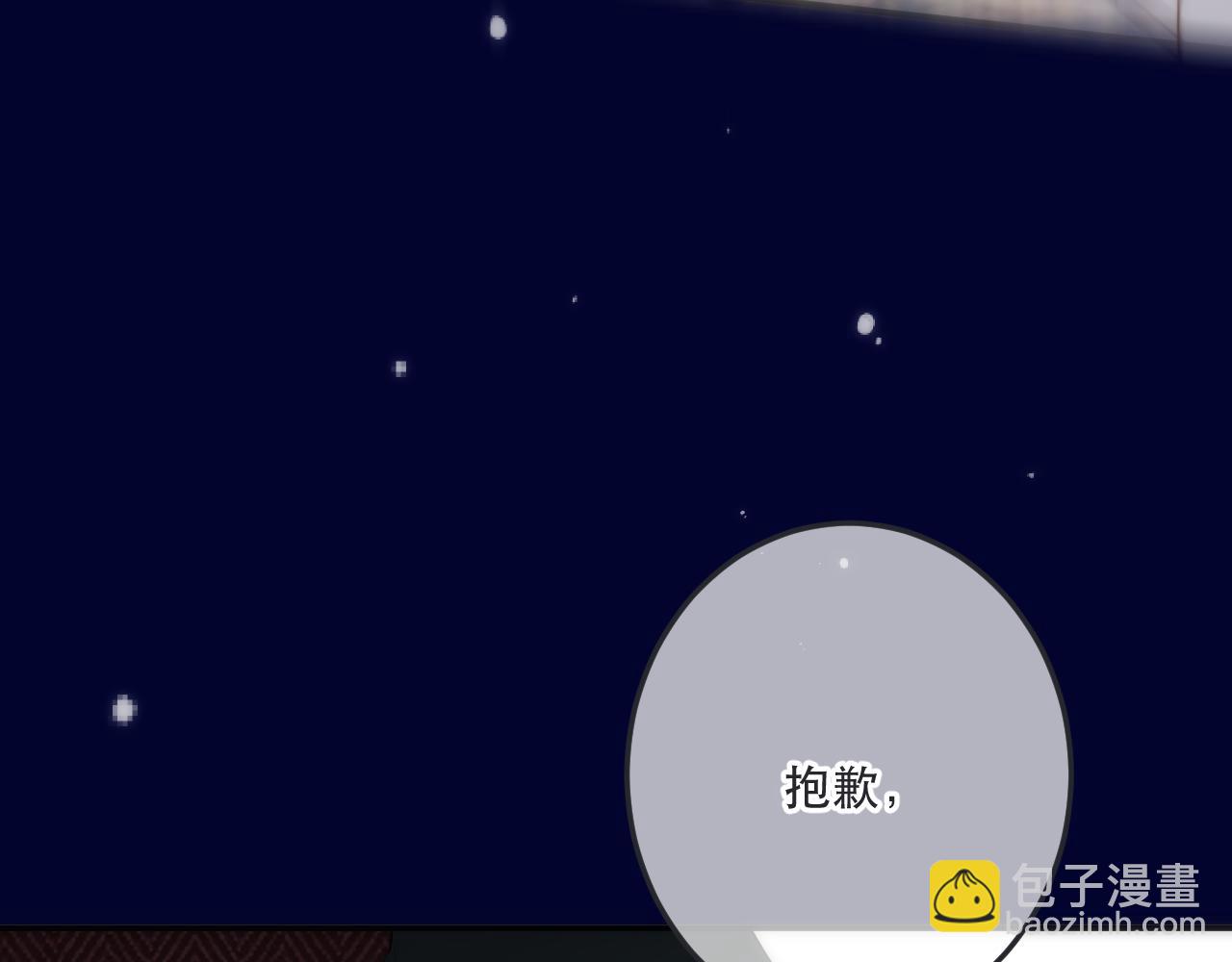 125话 分手？我不准！104