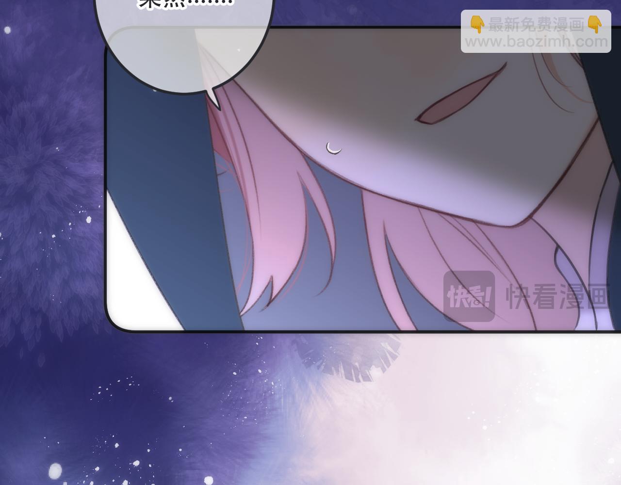 125话 分手？我不准！109