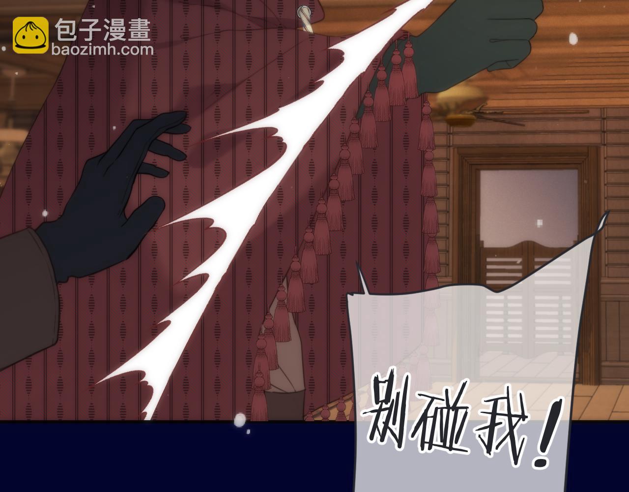 125话 分手？我不准！113