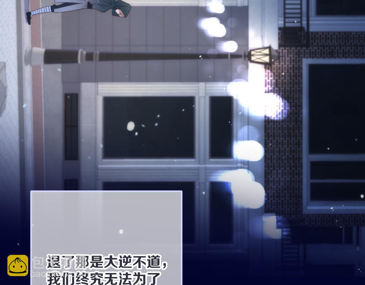 125话 分手？我不准！123