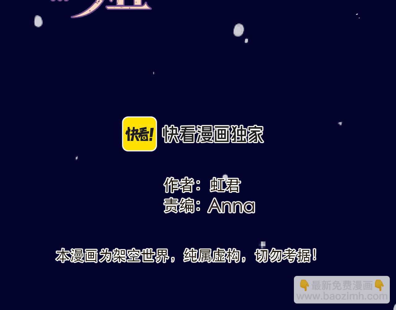 125话 分手？我不准！14