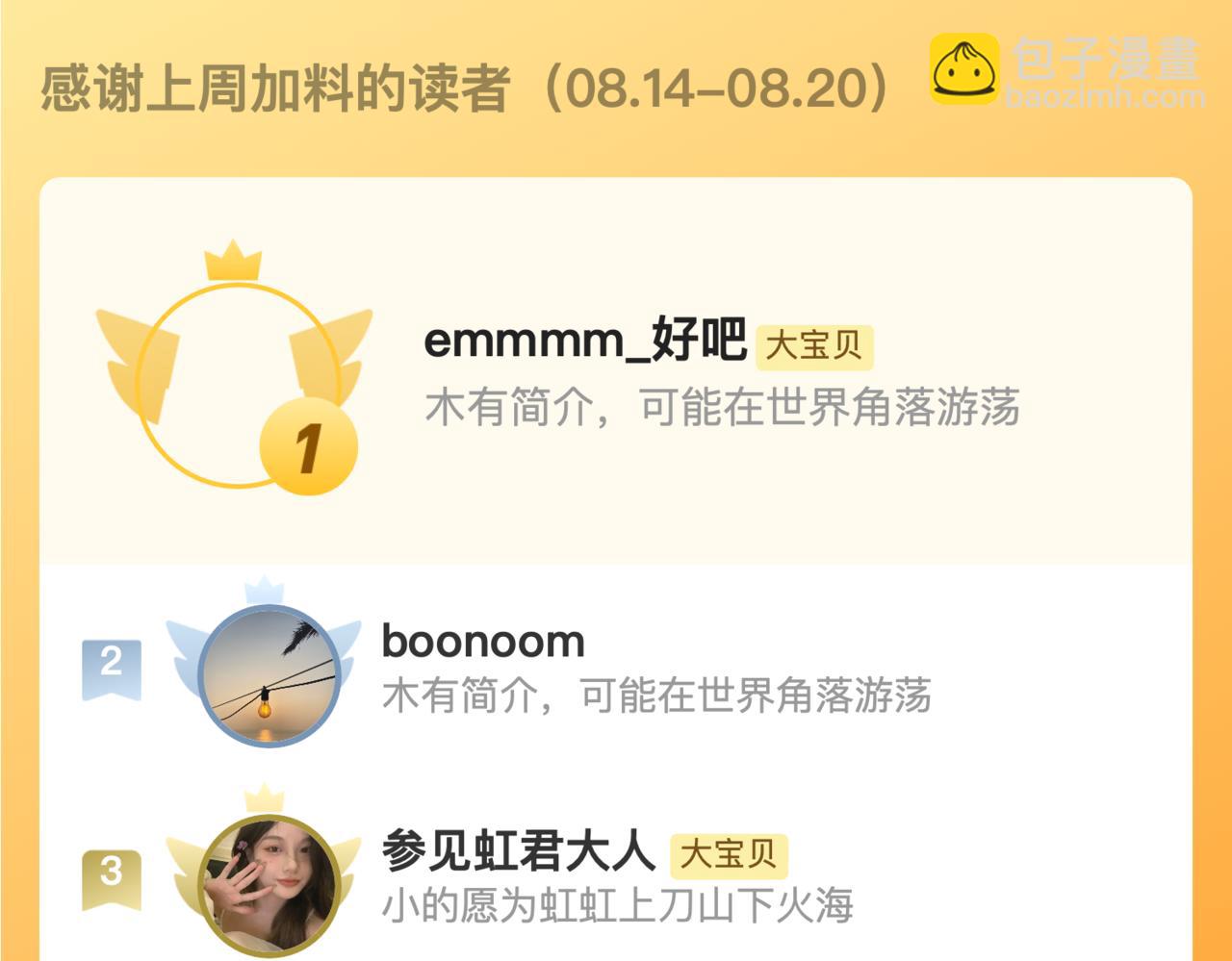 125话 分手？我不准！145