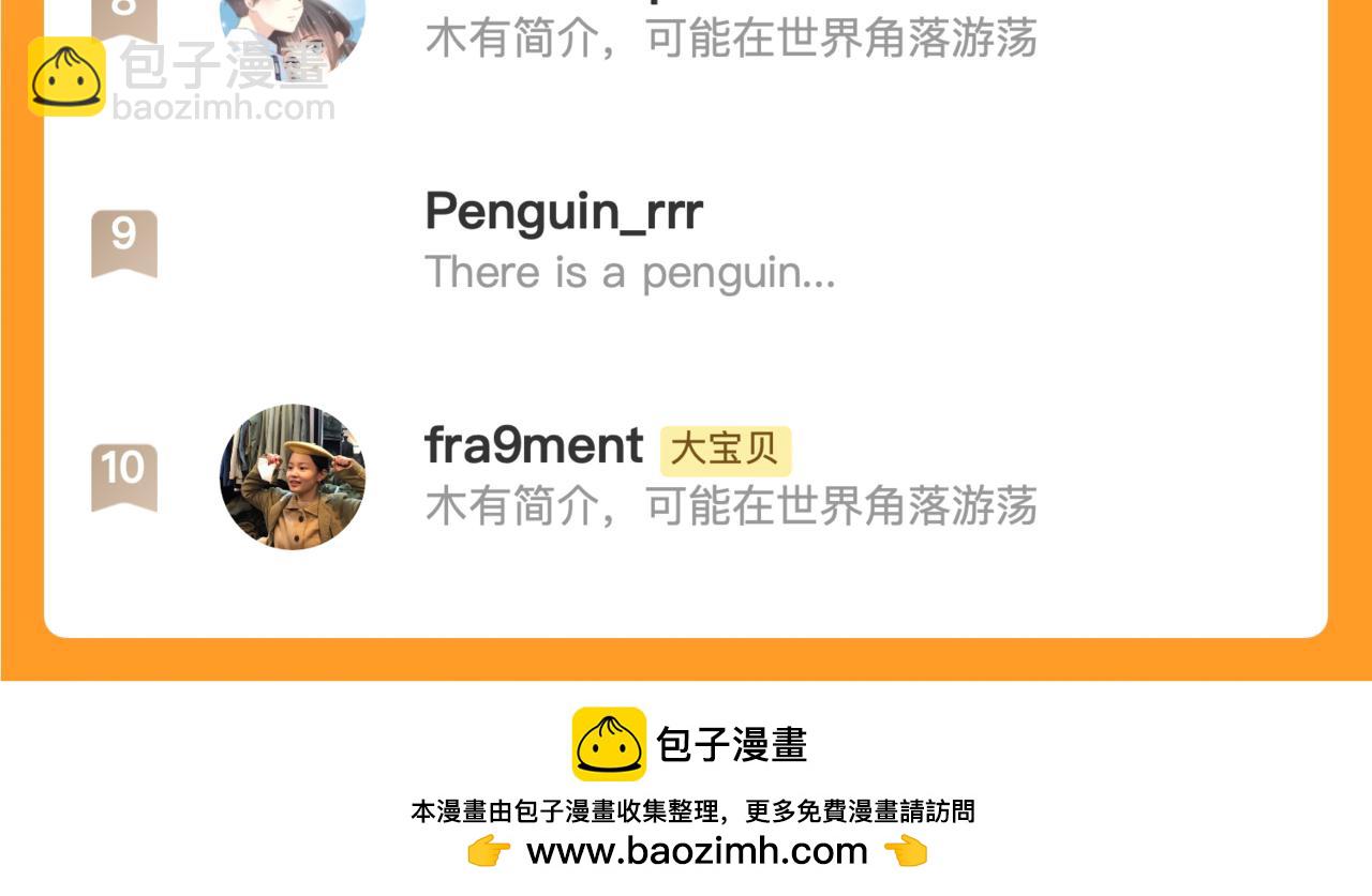 125话 分手？我不准！147
