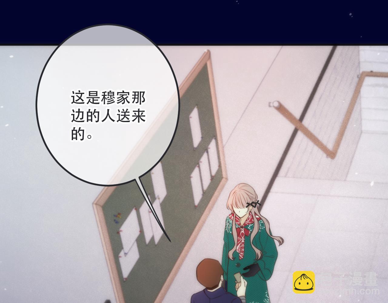 125话 分手？我不准！20