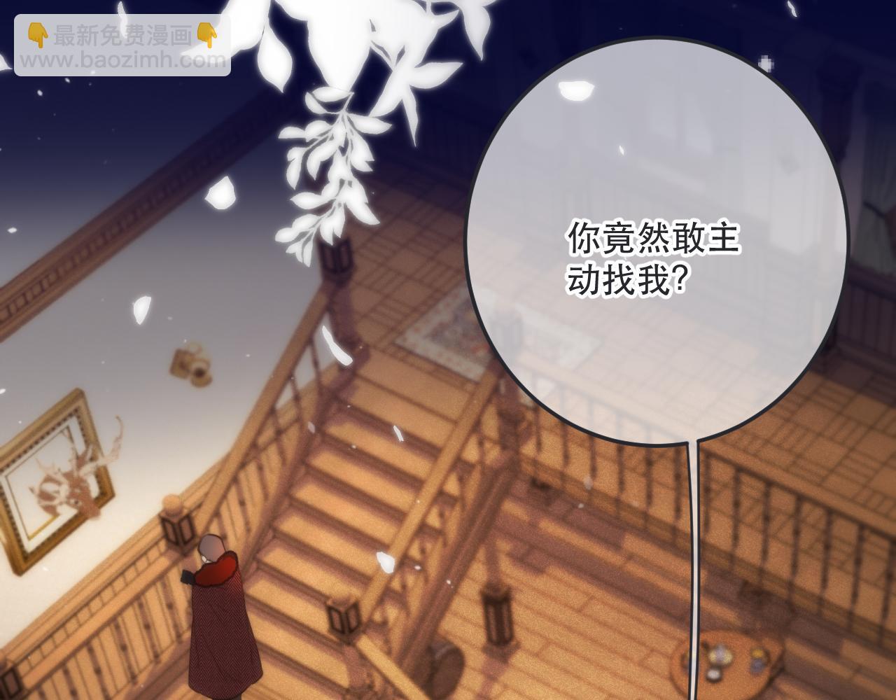 125话 分手？我不准！27