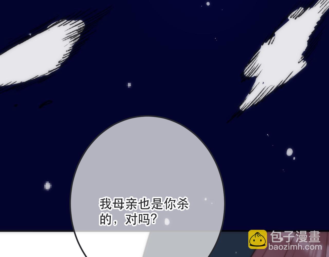 125话 分手？我不准！37