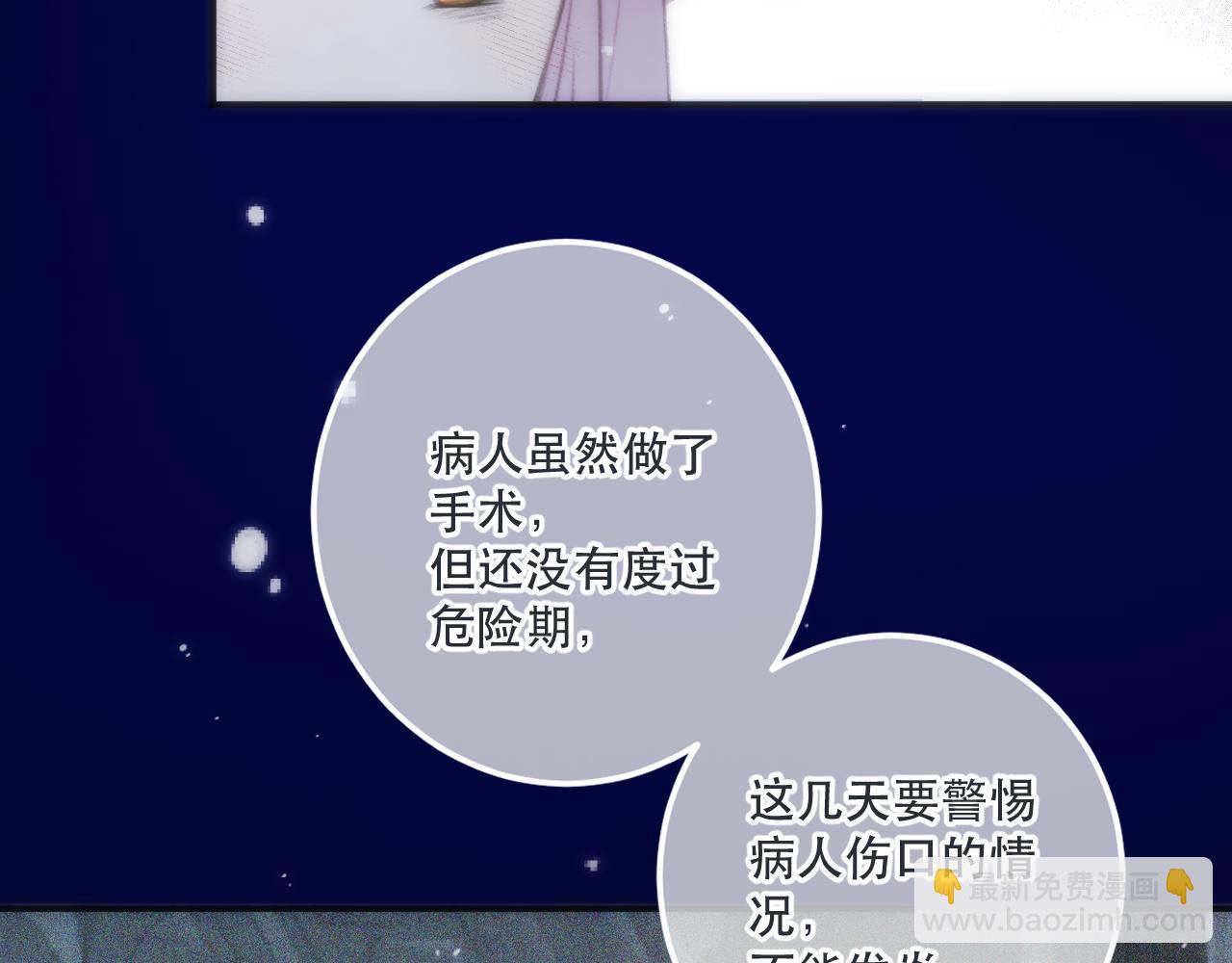 125话 分手？我不准！4