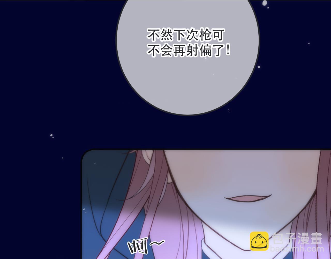 125话 分手？我不准！41