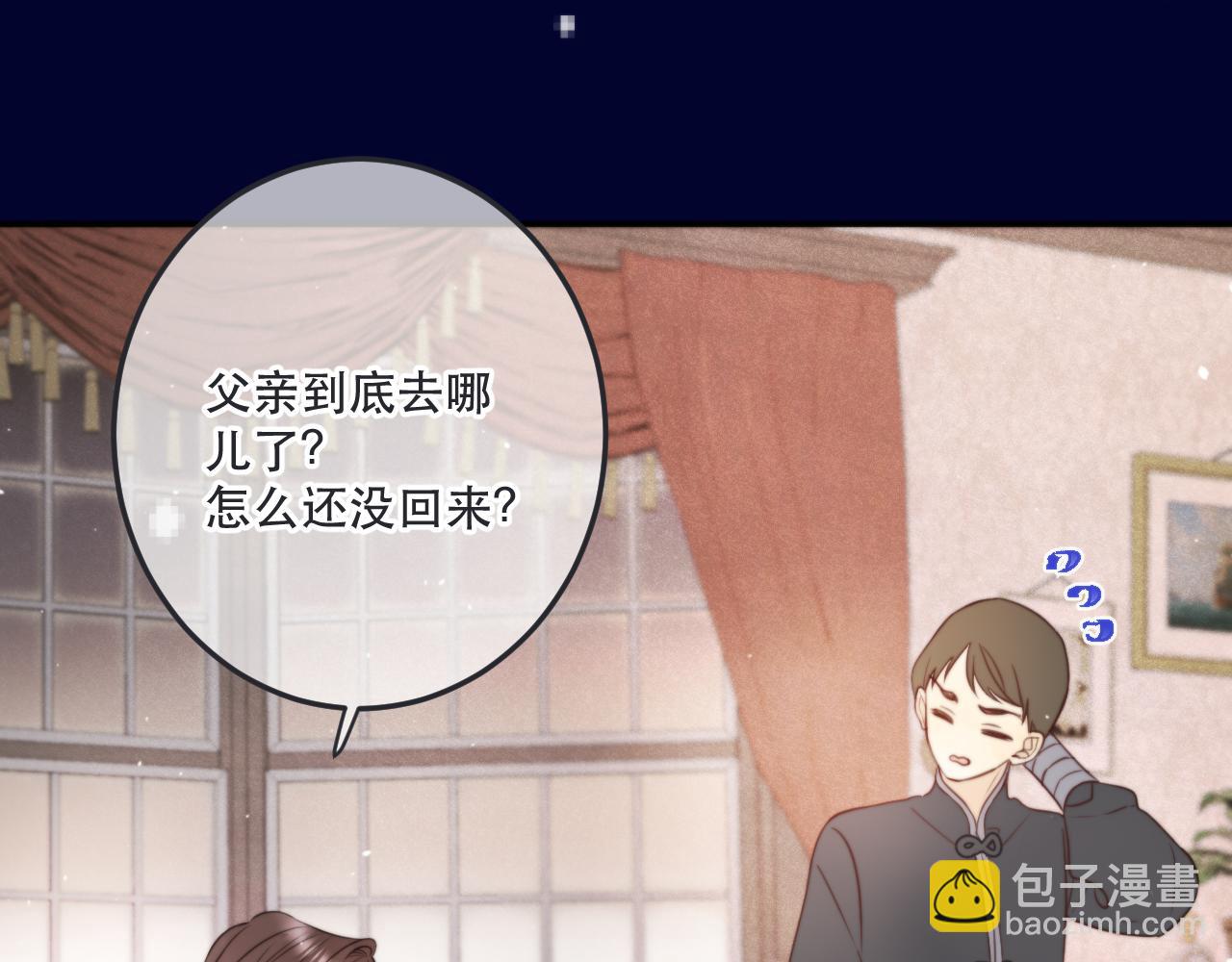 125话 分手？我不准！54