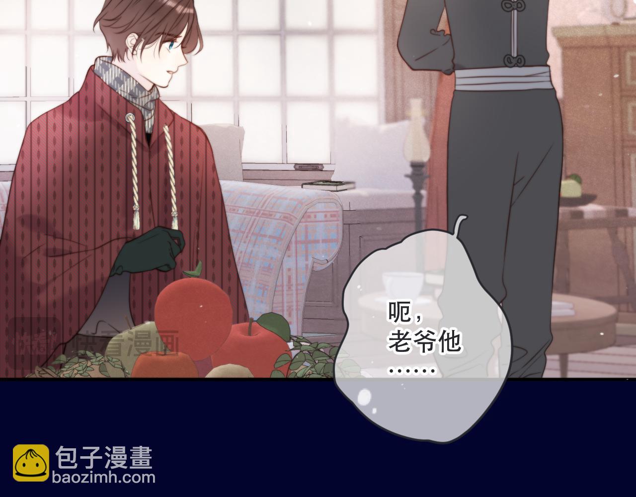 125话 分手？我不准！55