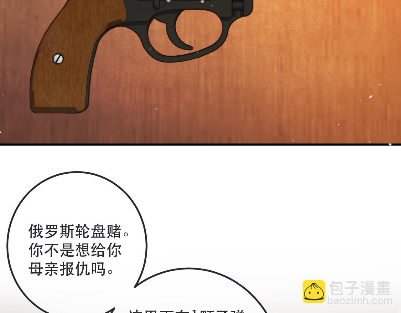 125话 分手？我不准！61
