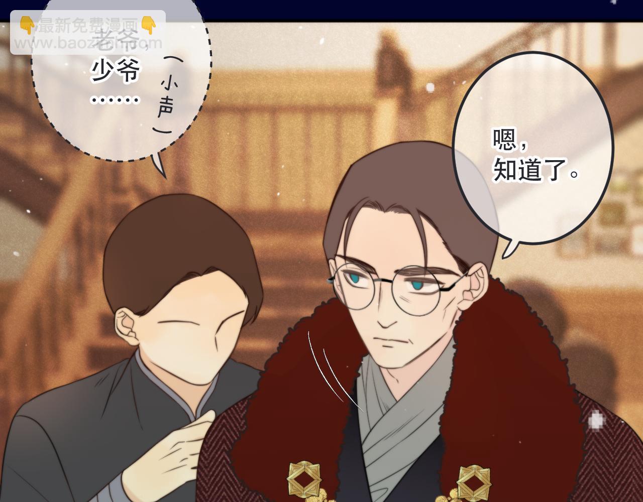 125话 分手？我不准！67