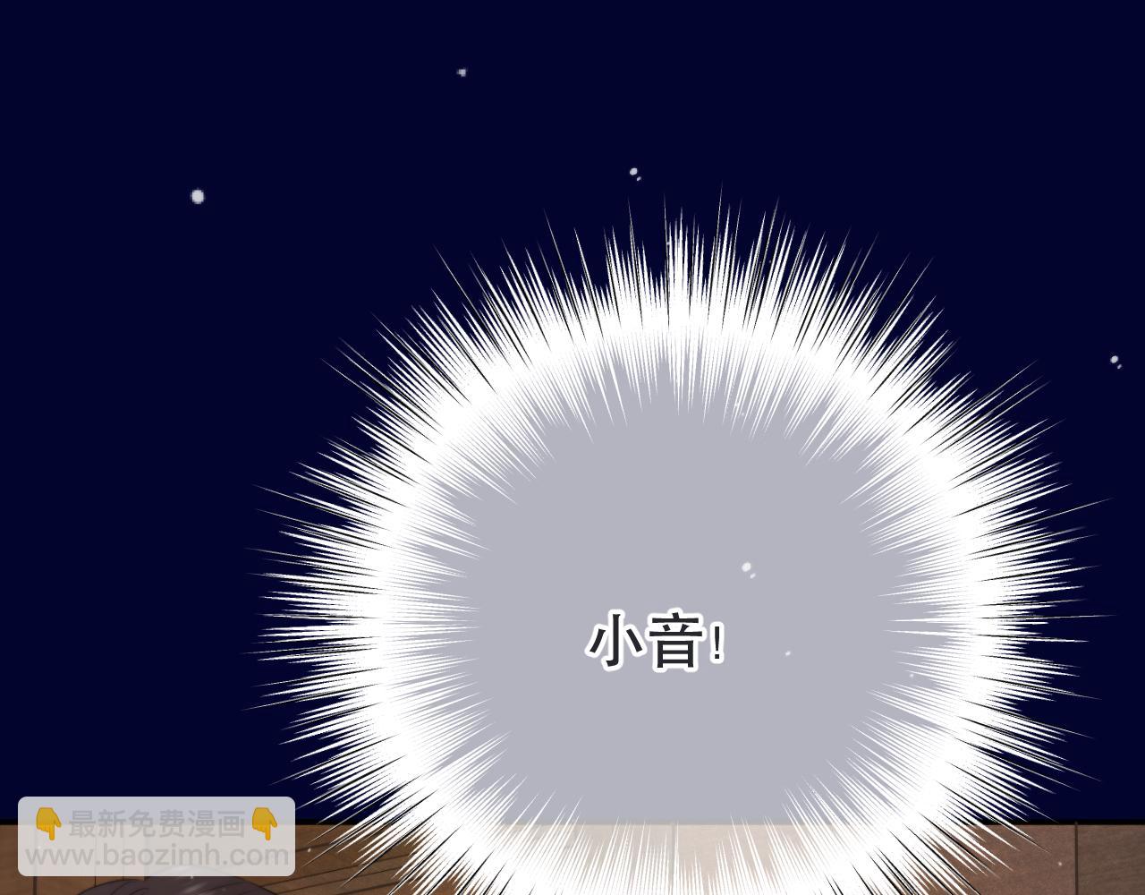 125话 分手？我不准！73