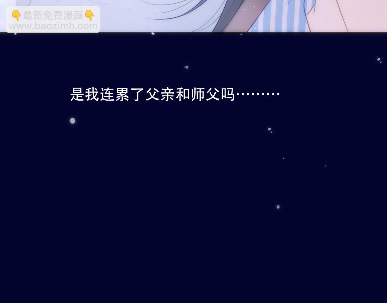 125话 分手？我不准！8