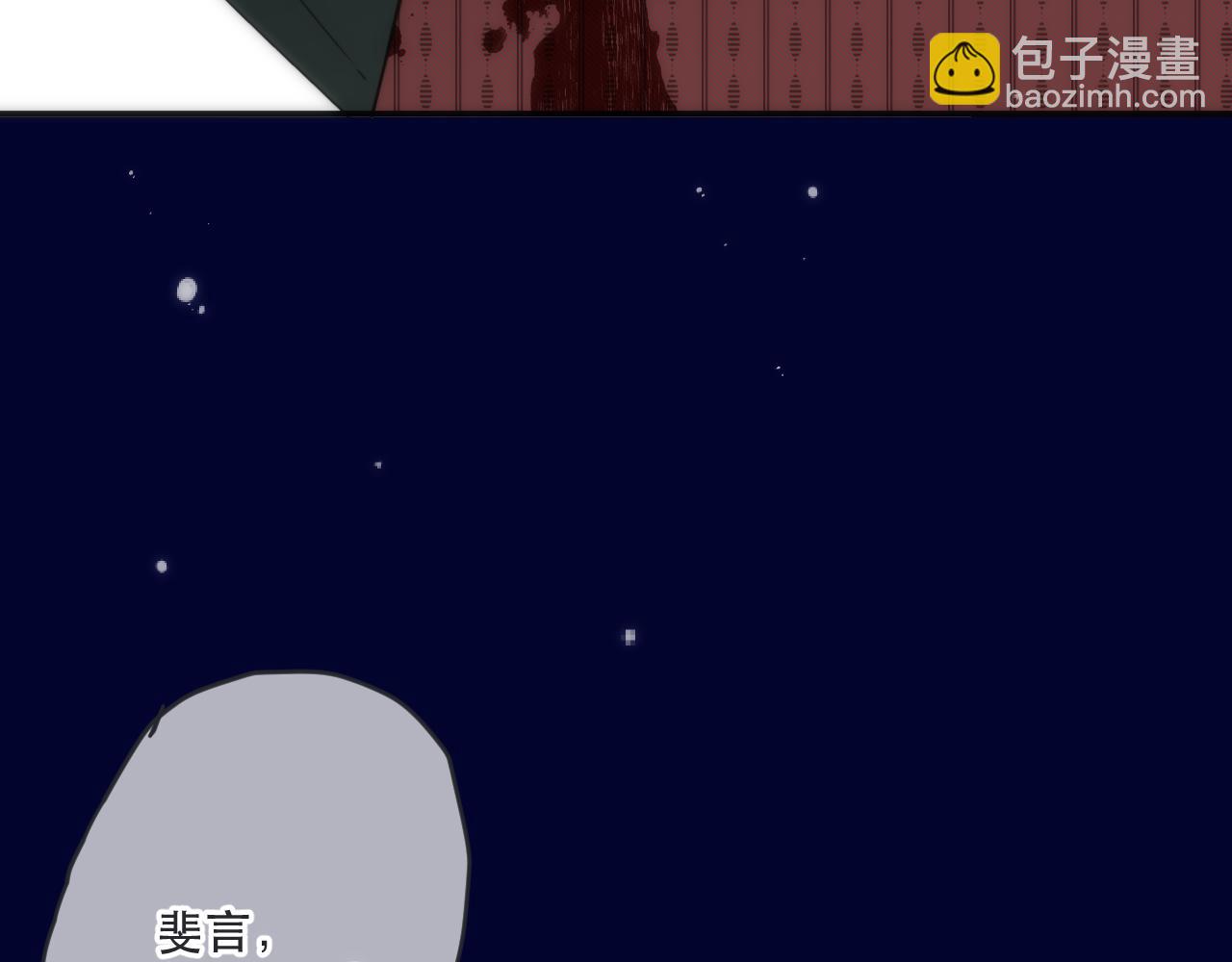 125话 分手？我不准！95