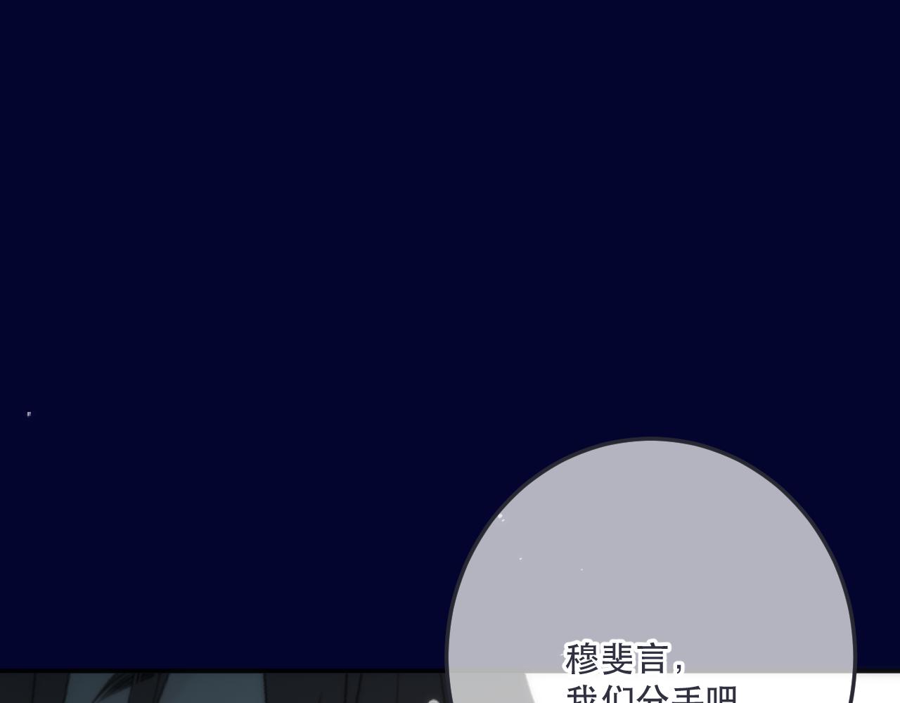 第126话 醒了0