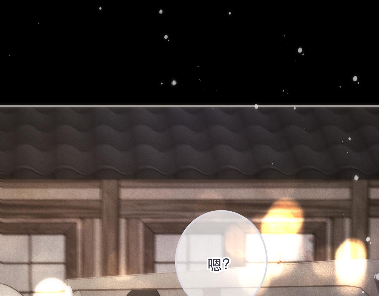 第126话 醒了102