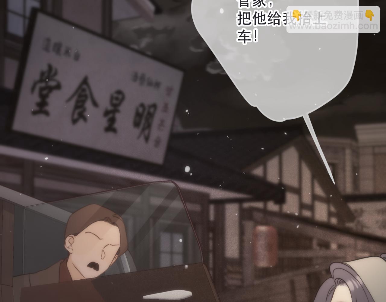第126话 醒了116