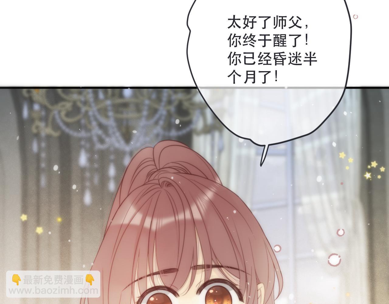 第126话 醒了125