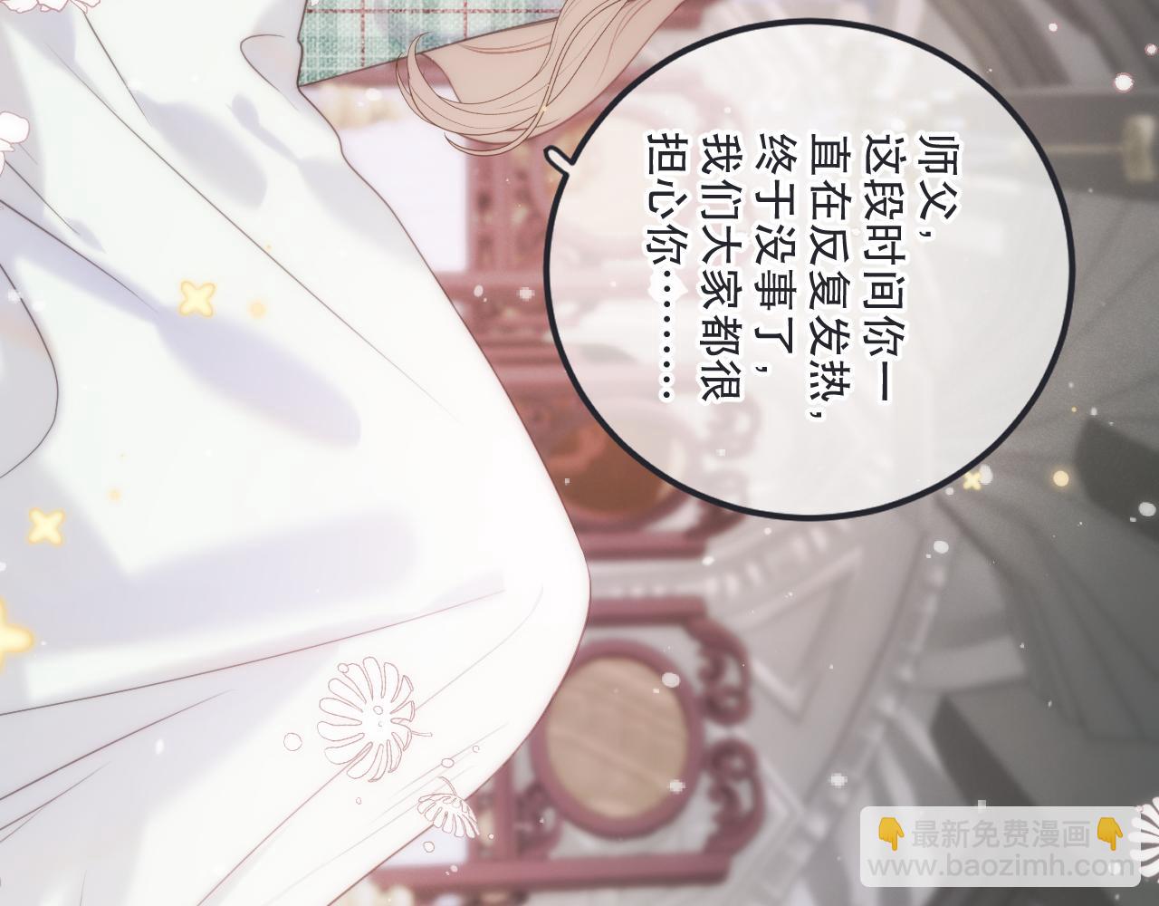 第126话 醒了130